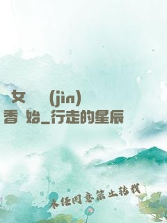 從女媧宮進(jìn)香開始