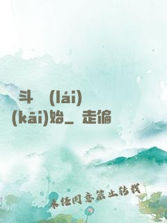 從宮斗歸來(lái)開(kāi)始