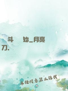 從宮斗歸來開始
