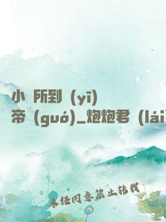 從小診所到醫(yī)療帝國(guó)