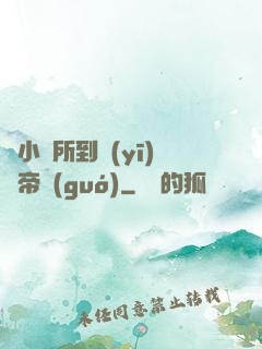 從小診所到醫(yī)療帝國(guó)