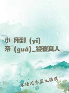 從小診所到醫(yī)療帝國(guó)