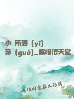 從小診所到醫(yī)療帝國(guó)