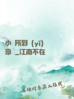 從小診所到醫(yī)療帝國