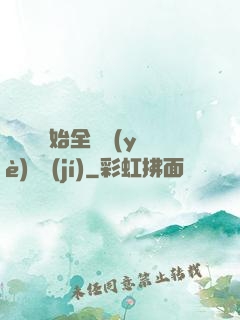 從廚師開始全職業(yè)滿級(jí)