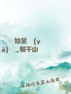從廚師開始全職業(yè)滿級
