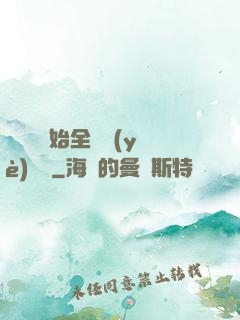 從廚師開始全職業(yè)滿級