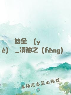 從廚師開始全職業(yè)滿級