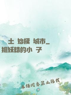 從廢土開始模擬城市