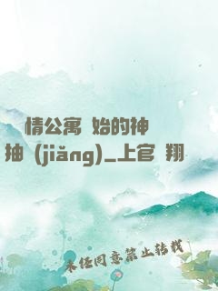 從愛情公寓開始的神級抽獎(jiǎng)