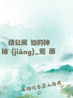 從愛情公寓開始的神級抽獎(jiǎng)