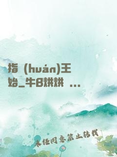 從指環(huán)王開始