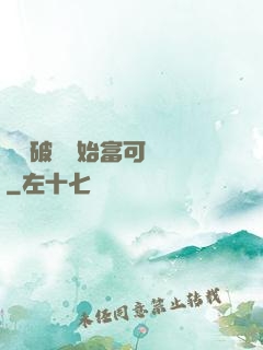 從撿破爛開始富可敵國