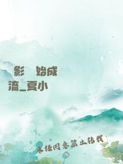 從攝影師開始成為華娛頂流