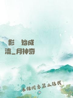 從攝影師開始成為華娛頂流