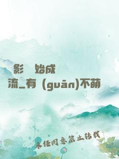 從攝影師開始成為華娛頂流