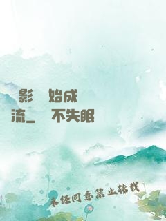 從攝影師開始成為華娛頂流