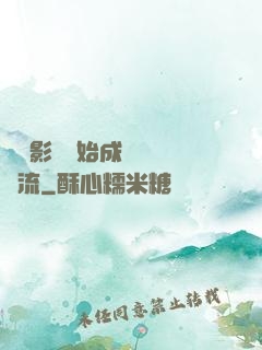 從攝影師開始成為華娛頂流