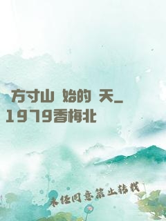 從方寸山開始的諸天