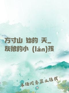 從方寸山開始的諸天