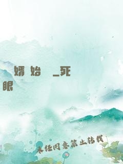 從棄婿開始變強