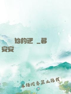 從殺豬開始的逆襲