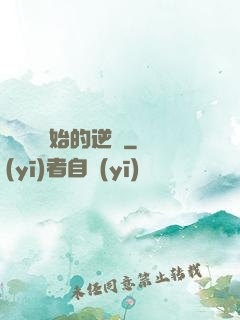從殺豬開始的逆襲