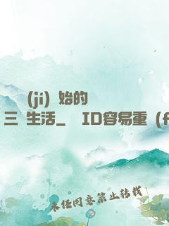 從滿級(jí)開始的三國生活