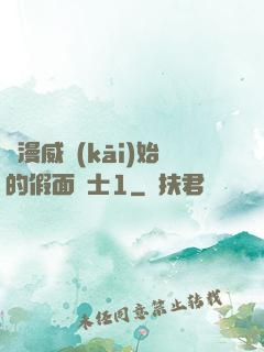 從漫威開(kāi)始的假面騎士1