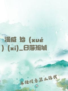 從漫威開始學(xué)習(xí)