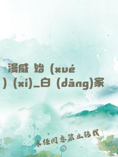 從漫威開始學(xué)習(xí)