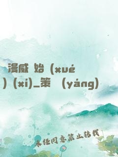 從漫威開始學(xué)習(xí)