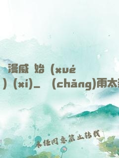 從漫威開始學(xué)習(xí)