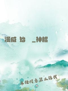 從漫威開始學習