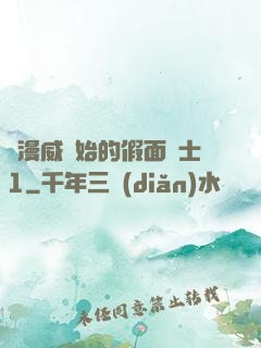 從漫威開始的假面騎士1