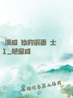 從漫威開始的假面騎士1