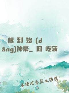 從無限簽到開始當(dāng)神豪