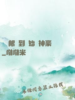 從無限簽到開始當神豪