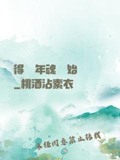 從獲得億萬年魂靈開始無敵