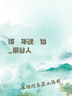 從獲得億萬年魂靈開始無敵