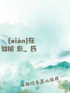 從現(xiàn)在開始拍電影