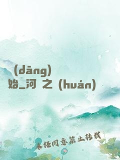 從當(dāng)爺爺開始