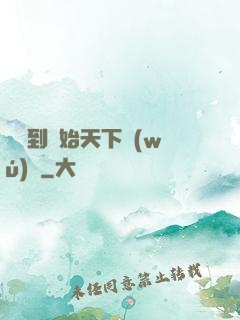 從簽到開始天下無(wú)敵