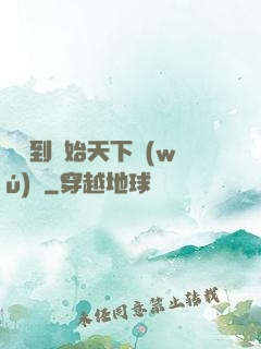 從簽到開始天下無(wú)敵