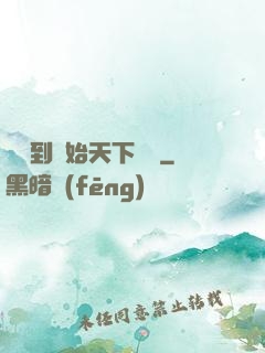 從簽到開始天下無敵