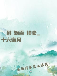 從簽到開始百億神豪