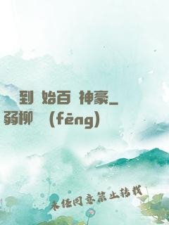 從簽到開始百億神豪