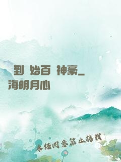 從簽到開始百億神豪