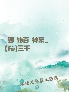 從簽到開始百億神豪