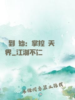 從簽到開始：掌控諸天萬界